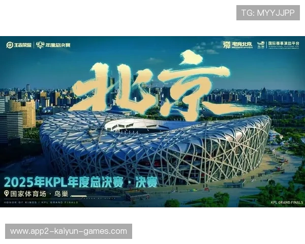 鸟巢电竞盈利超想象:演唱会模式要被电竞取代? 鸟巢电竞盈利超想象:演唱会模式要被电竞取代?