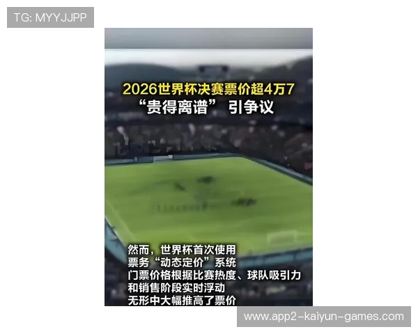 冠军赛门票二级市场炒作被严令整治,冠军杯赛门票 冠军赛门票二级市场炒作被严令整治,冠军杯赛门票