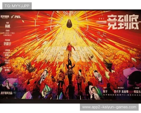 电竞战队如何通过品牌故事提升认知度,电竞战队如何盈利 电竞战队如何通过品牌故事提升认知度,电竞战队如何盈利