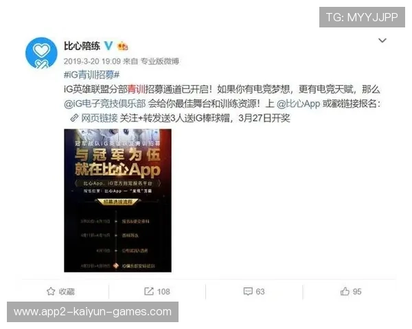 电竞青训发展白皮书发布推动行业规范成长，电竞青训训练营